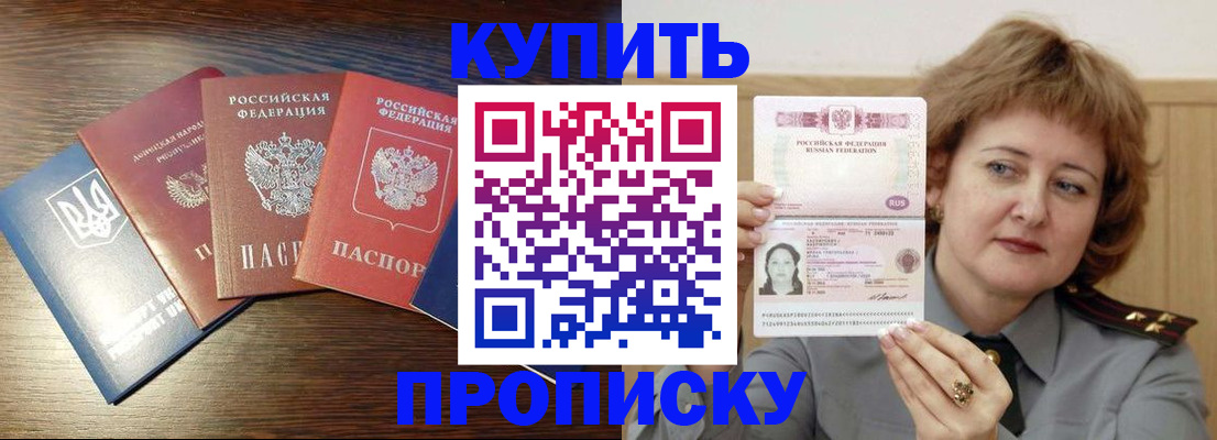 временная регистрация госуслуги в Дзержинске